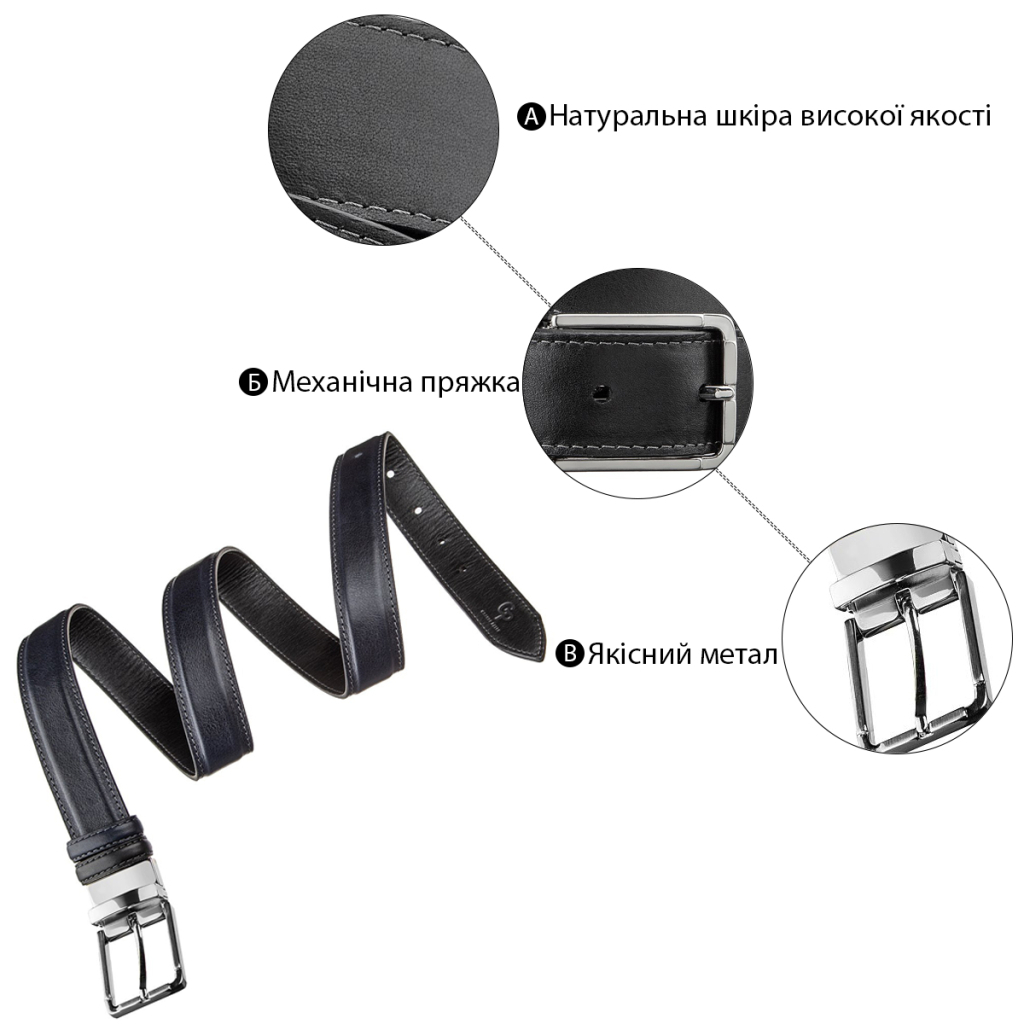 Ремінь Grande Pelle Брючний двосторонній Синій та Чорний (11156) - зображення 5