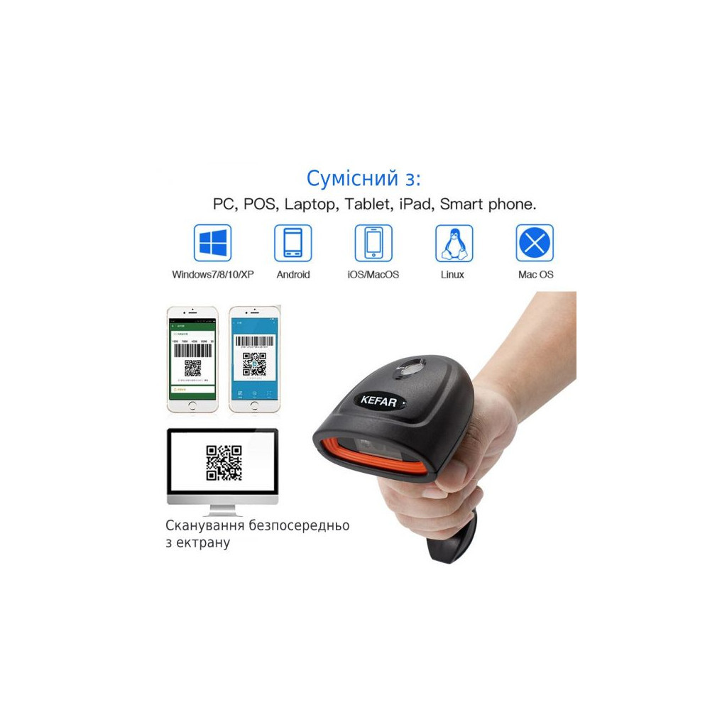 Сканер штрих-коду UKRMARK KR-H4W(DL-W208) 2D, USB, 2,4GHz (900491) - зображення 4