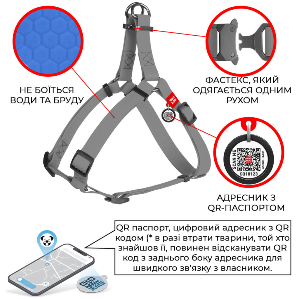 Шлея для собак WAUDOG Waterproof з QR-паспортом М Ш 20 мм Д 50-80 см помаранчева (27654) - изображение 5
