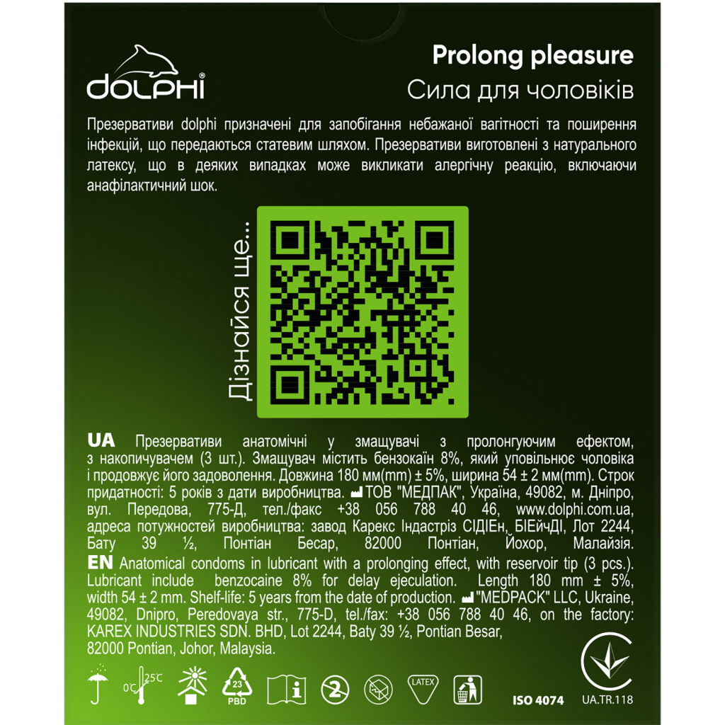 Презервативи Dolphi Prolong Pleasure 3 шт. (4820144773037) - зображення 2