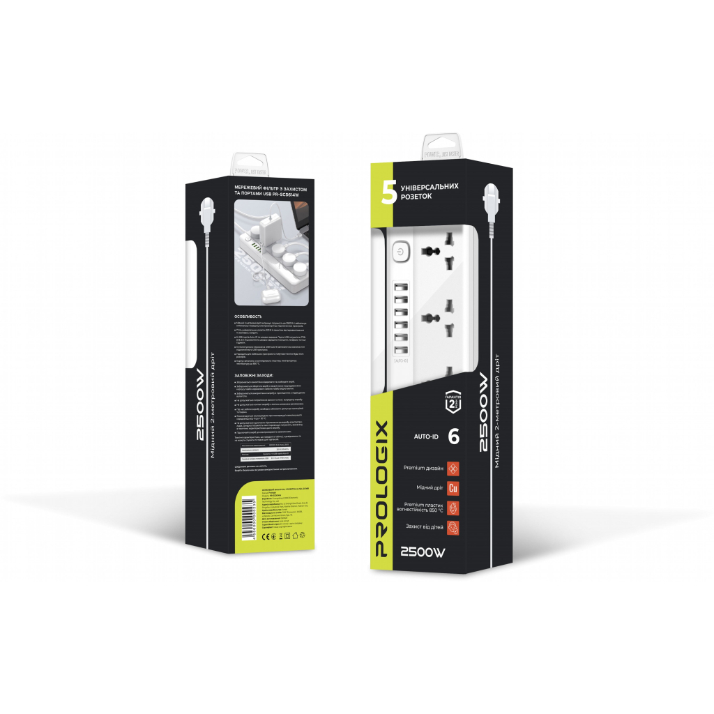 Мережевий фільтр живлення Prologix Premium PR-SC5614W (PR-SC5614W) - зображення 8