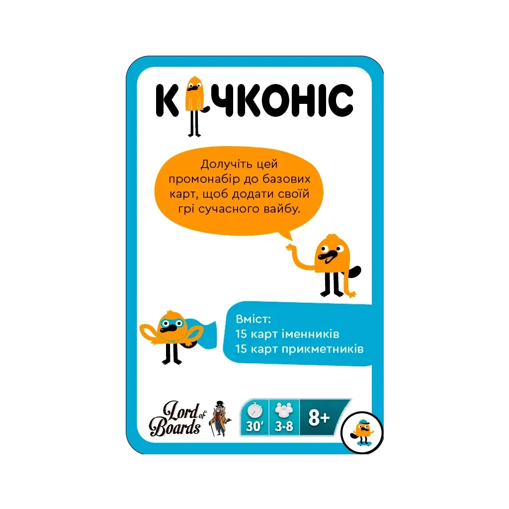 Настільна гра YellowBox Качконіс Промонабір Молодіжний (LOB2203UA2) - зображення 2