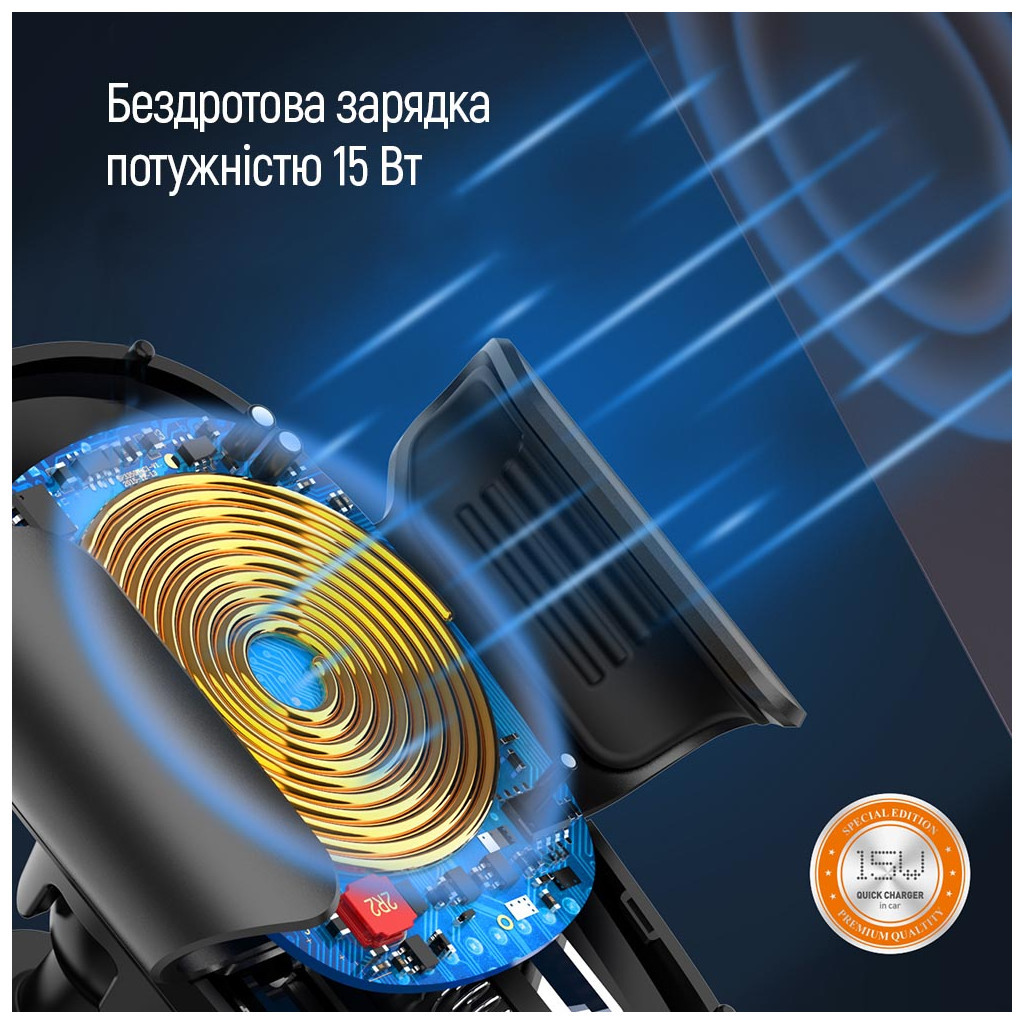 Зарядний пристрій ColorWay Air Vent Car Wireless Charger 15W Black (CW-CHAW038Q-BK) - изображение 12