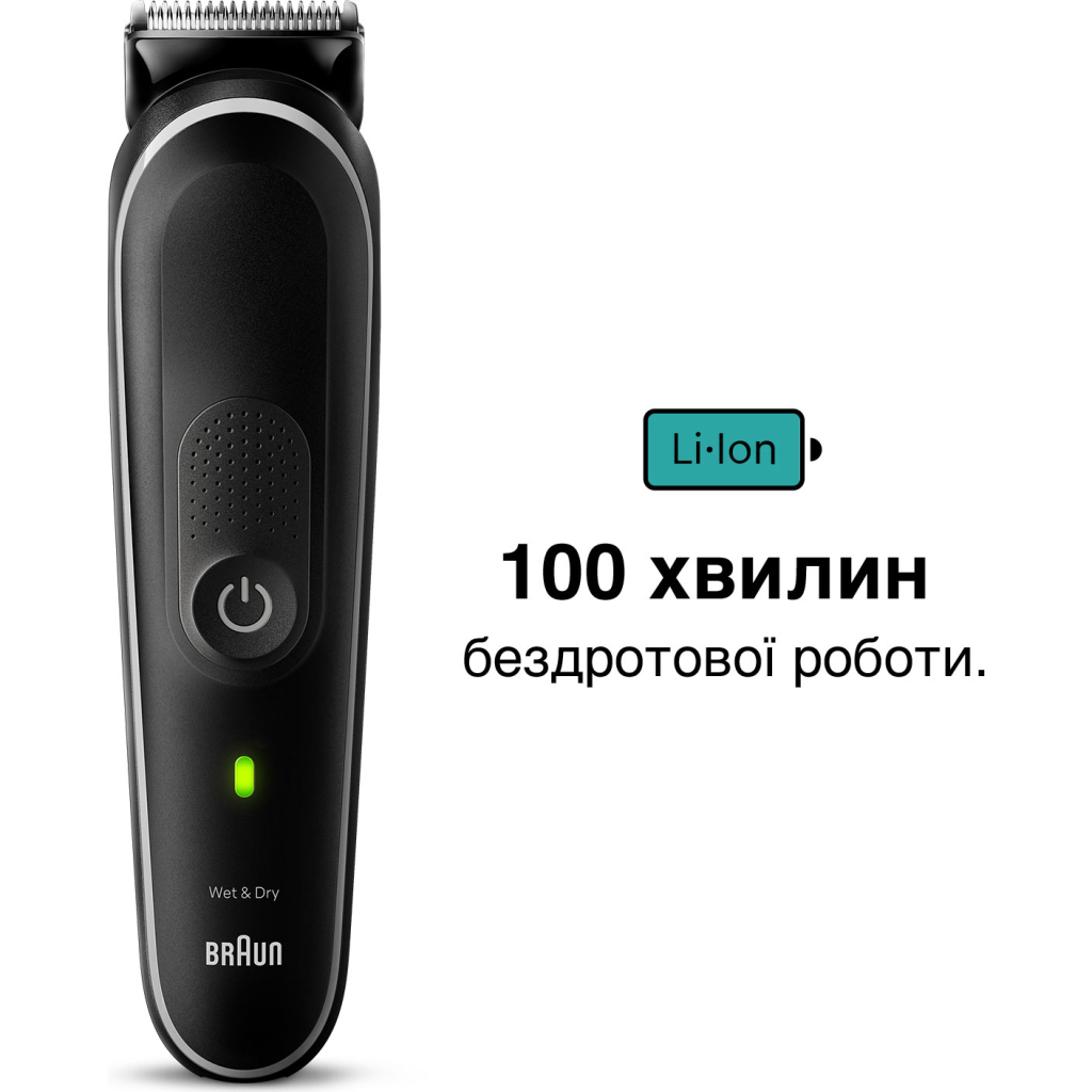 Тример Braun MGK5410 - зображення 5