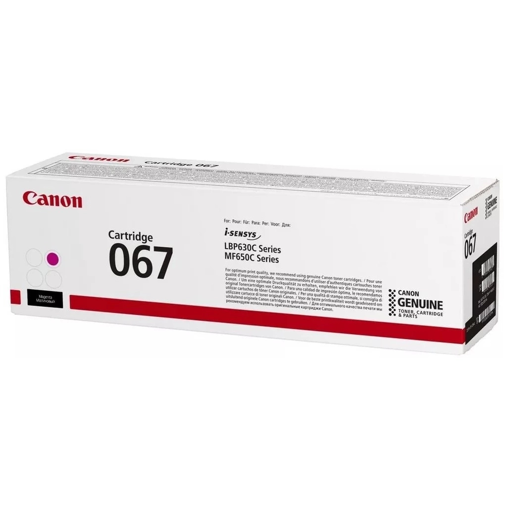 Картридж FREE Label Canon 067 magenta (FL-067M) - зображення 3