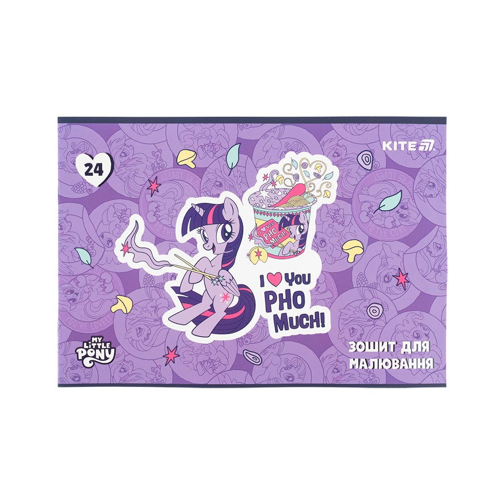 Альбом для малювання Kite My Little Pony, 24 аркуша (LP25-242) - изображение 9