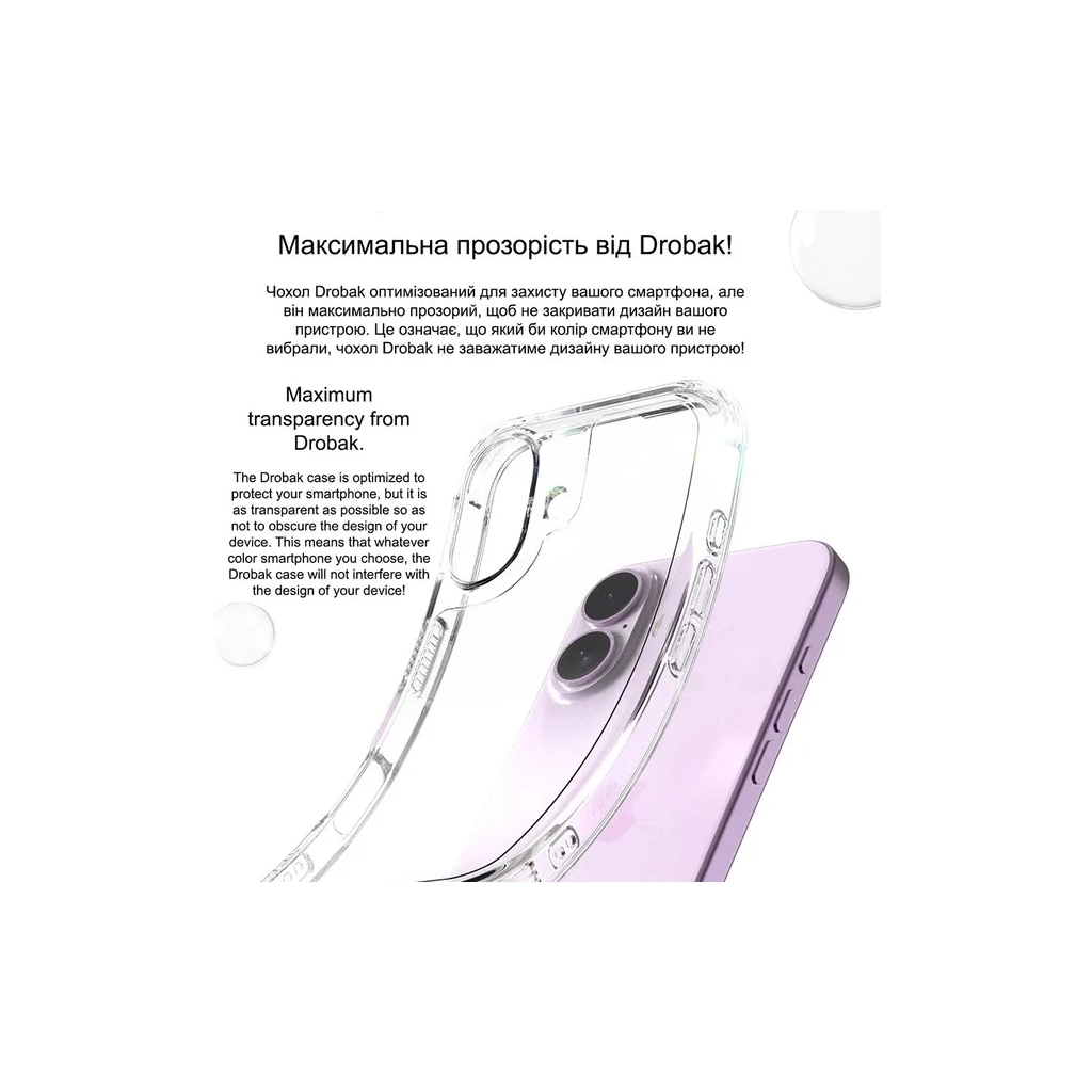 Чохол до мобільного телефона Drobak Acrylic Case with Airbag для Apple iPhone 15 (949405) - зображення 2