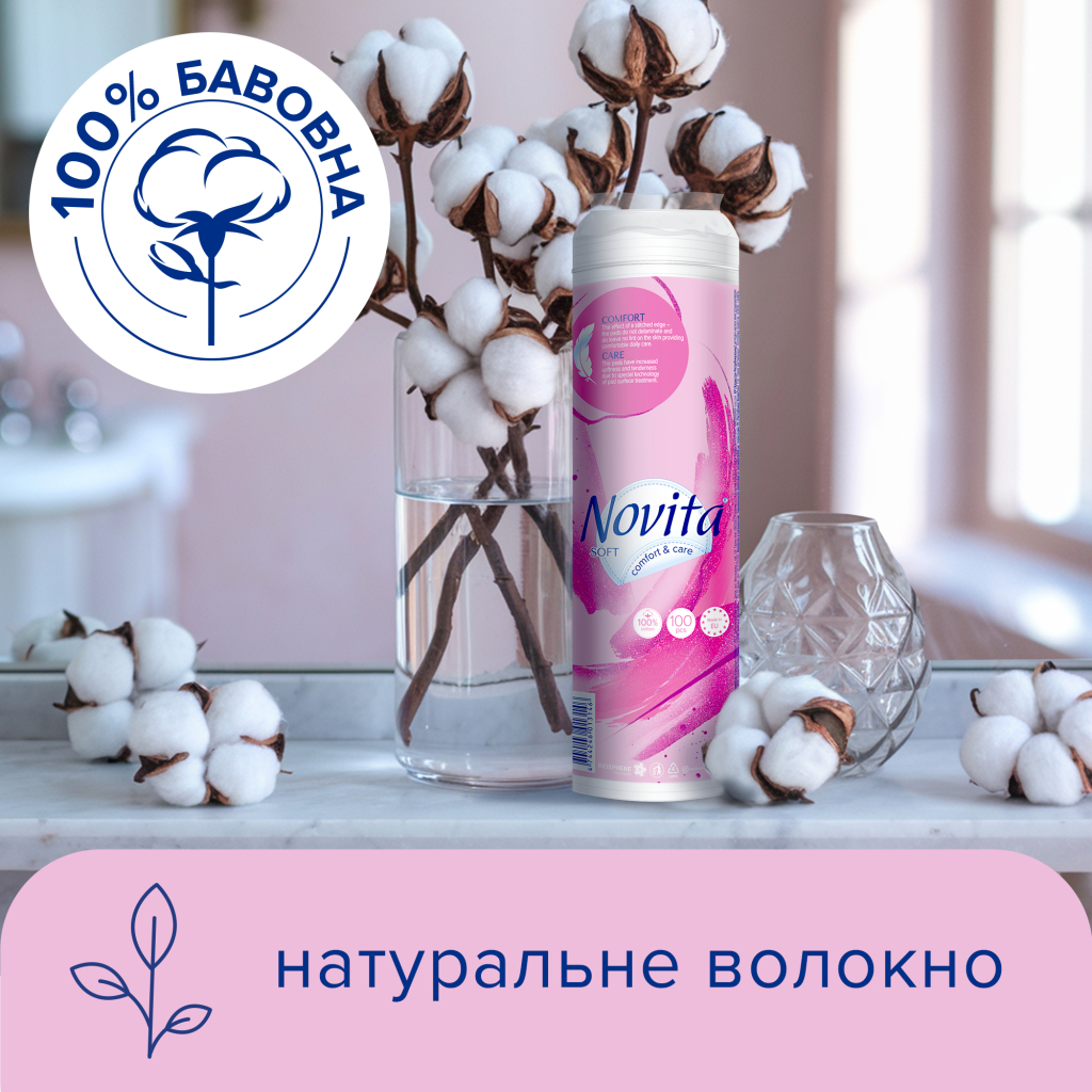 Ватні диски Novita Soft 100 шт. (4744246013146) - зображення 3