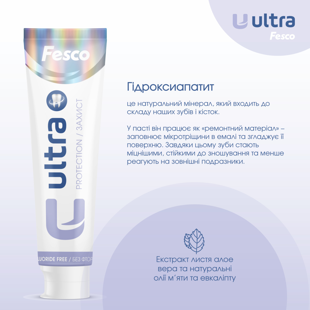 Зубна паста Fesco Ultra Protection Комплексний захист 100 мл (4820204701956) - зображення 4