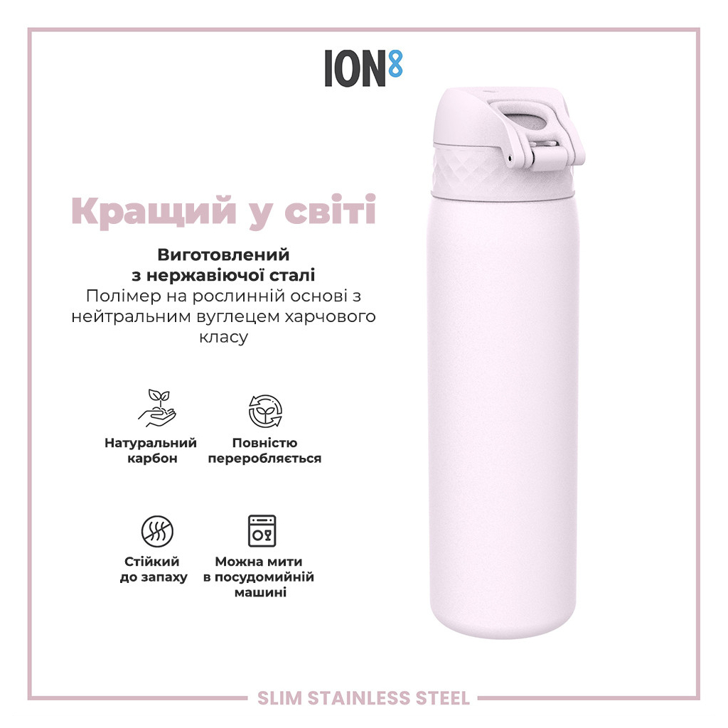 Пляшка для води ION8 OneTouch Stainless Steel 600 мл Lilac Dusk (I8SS600LIL2) - зображення 6