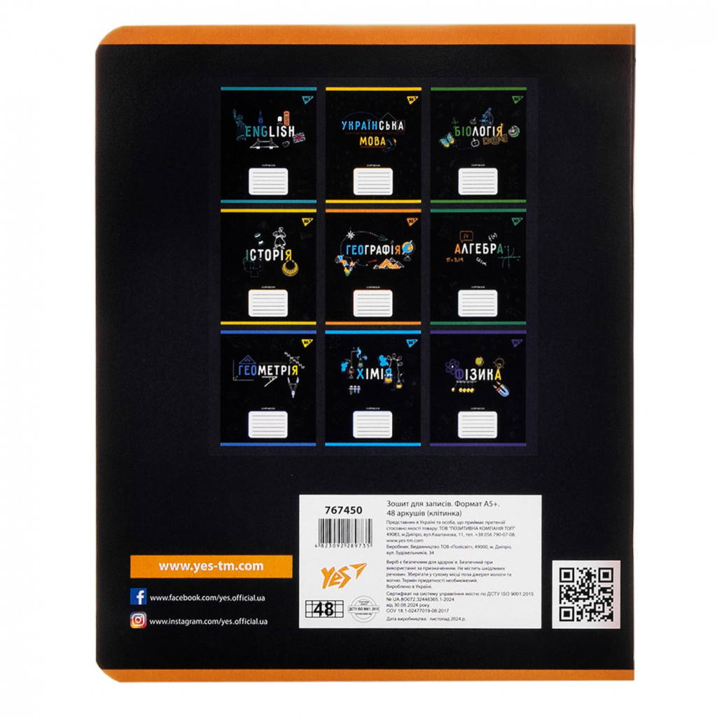 Зошит Yes предметний ГЕОГРАФІЯ Black 48 аркушів, клітинка (767450) - зображення 5