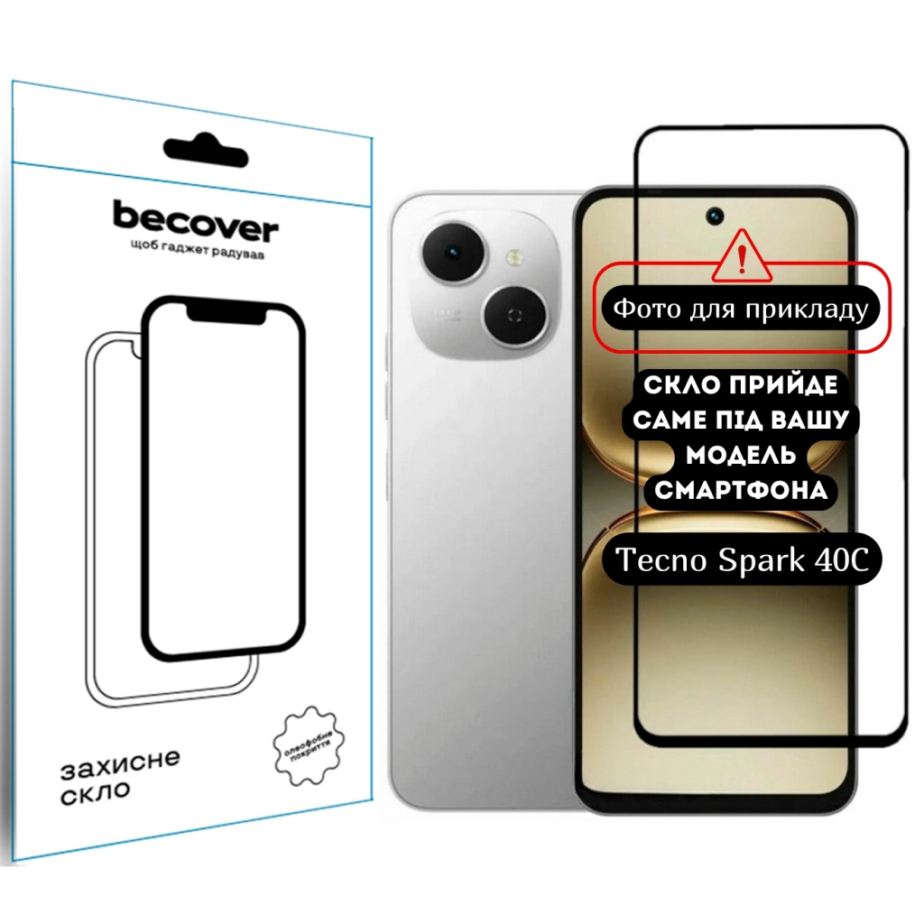 Скло захисне BeCover Tecno Spark 40C 4G (KM4k) Black (714371) - зображення 1