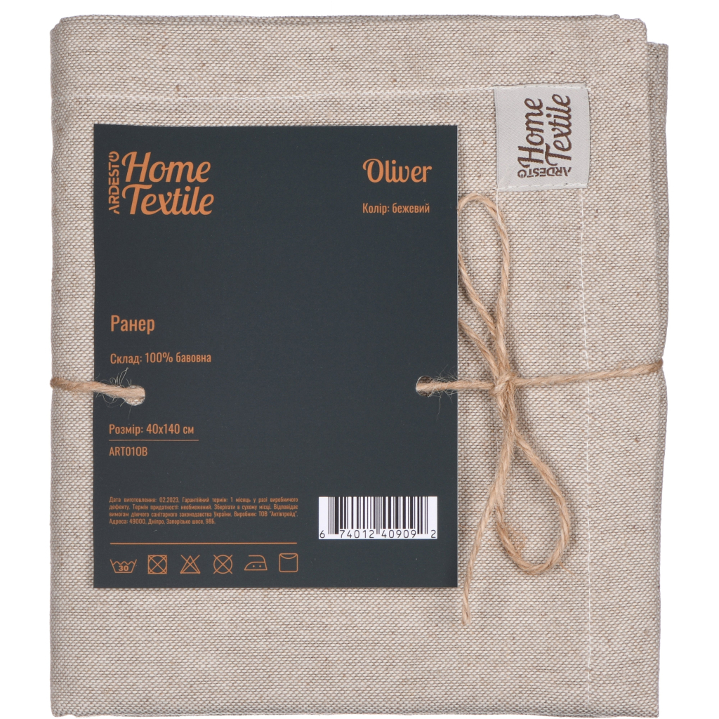 Доріжка на стіл Ardesto Oliver бежевий 40х140см, 100% бавовна (ART01OB) - зображення 4
