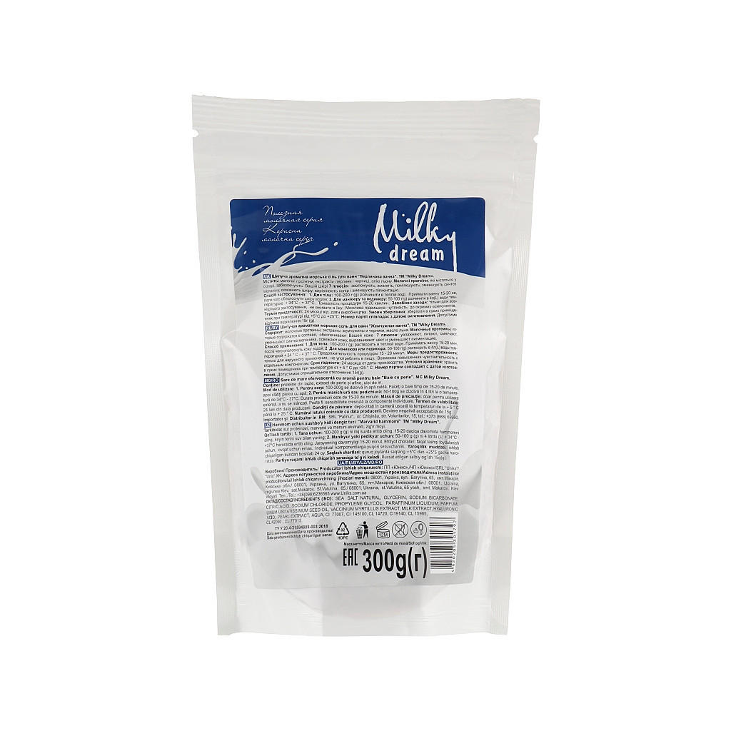 Сіль для ванн Milky Dream шипуча ароматна морська Перлинна ванна 300 г (4820205301797) - изображение 2