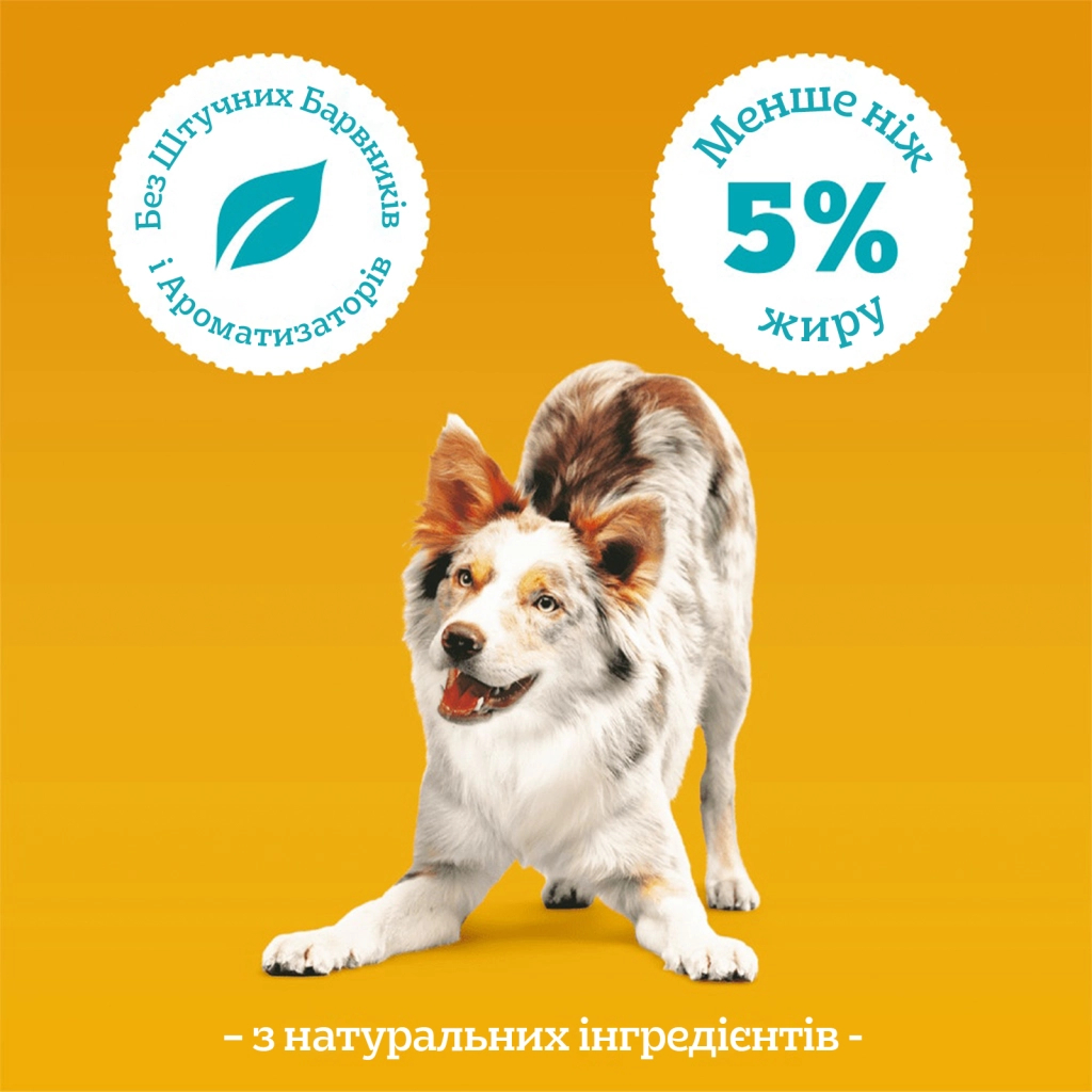 Ласощі для собак Pedigree Tasty Minis з яловичиною та домашньою птицею 155 г (5998749133767) - изображение 6