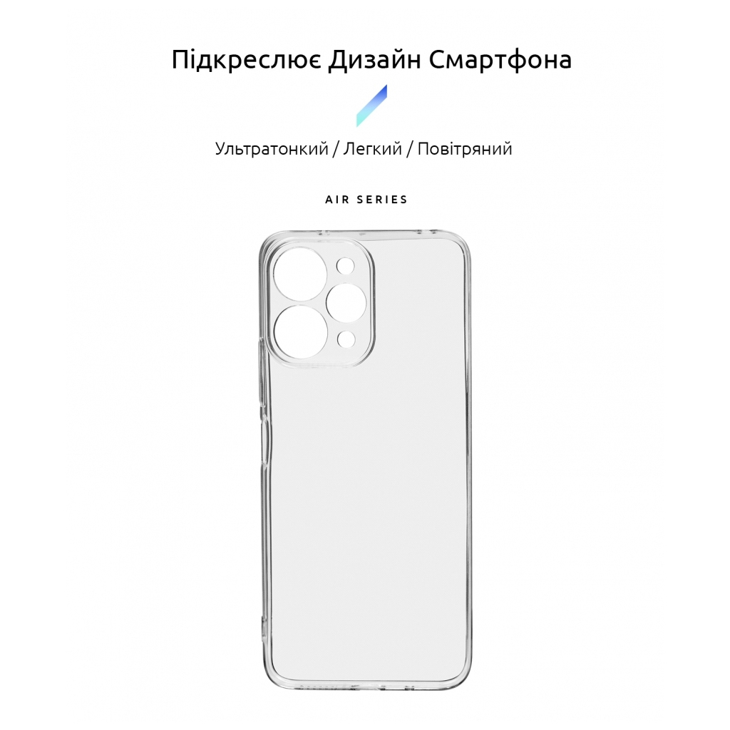 Чохол до мобільного телефона Armorstandart Air Series Xiaomi Redmi 12 4G Camera cover Transparent (ARM66530) - зображення 3