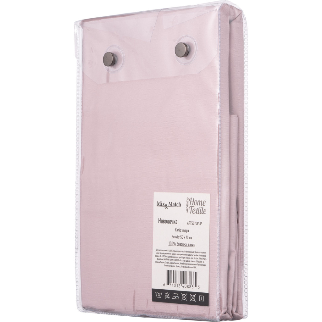 Наволочка Ardesto Mix&Match 50х70см сатин, пудра (ART5070PCP) - зображення 5