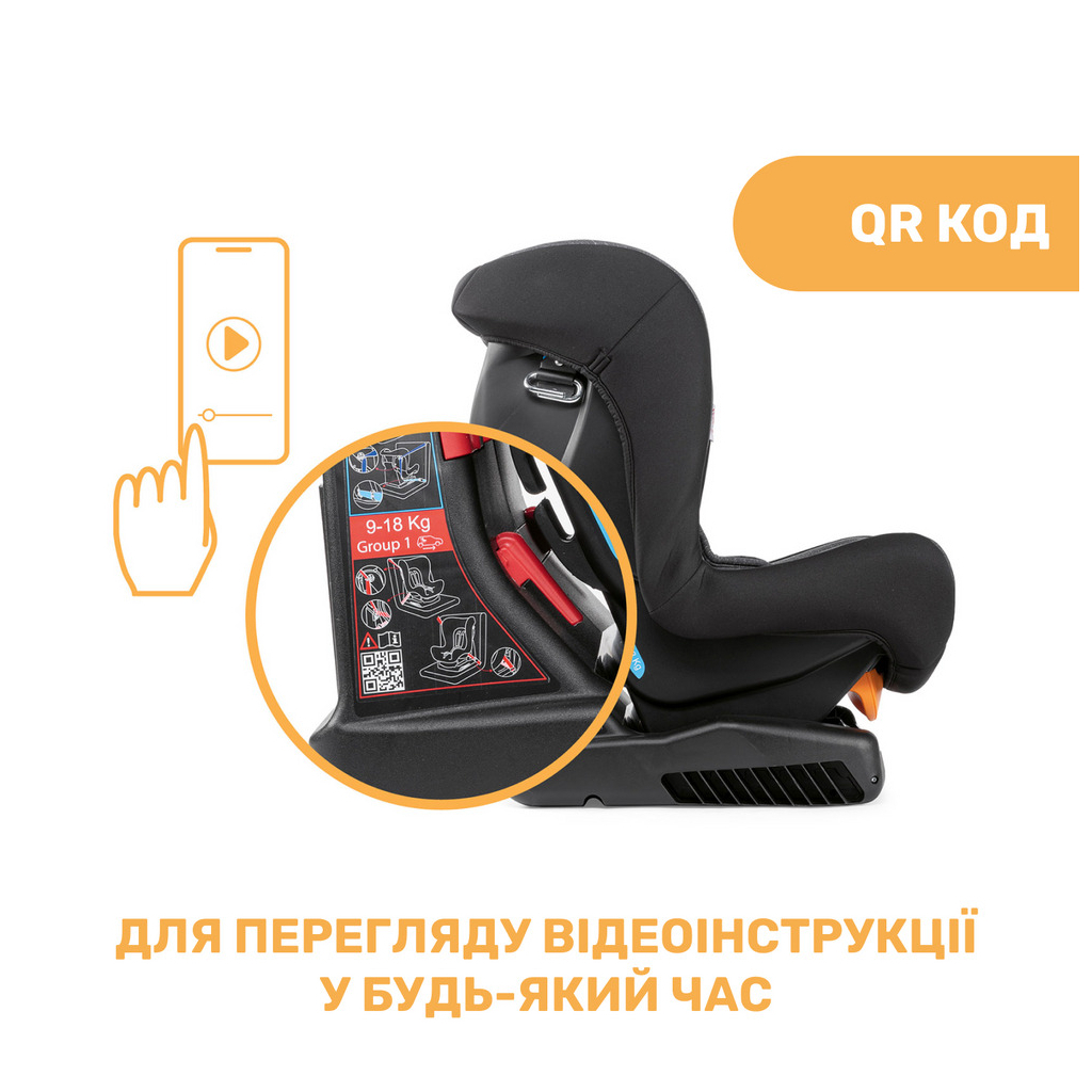 Автокрісло Chicco Cosmos Темно-сірий (79163.50) - зображення 3