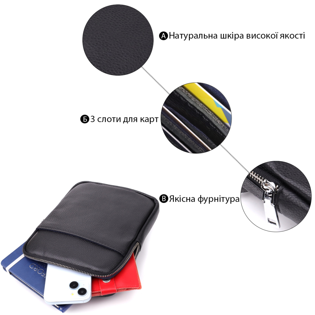 Сумка Vintage З натуральної шкіри Чорна (22862) - зображення 4