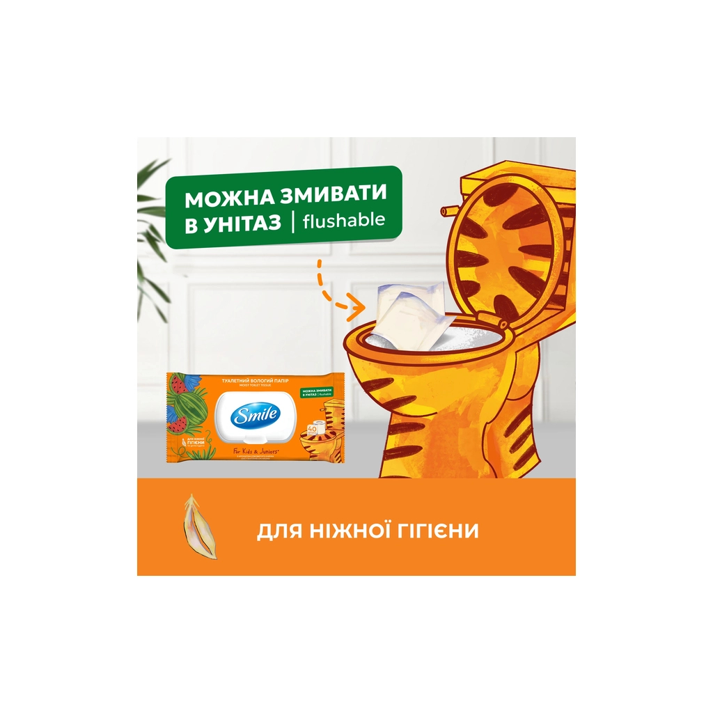 Туалетний папір Smile For Kids & Juniors Вологий 40 аркушів (4823071666021) - зображення 4