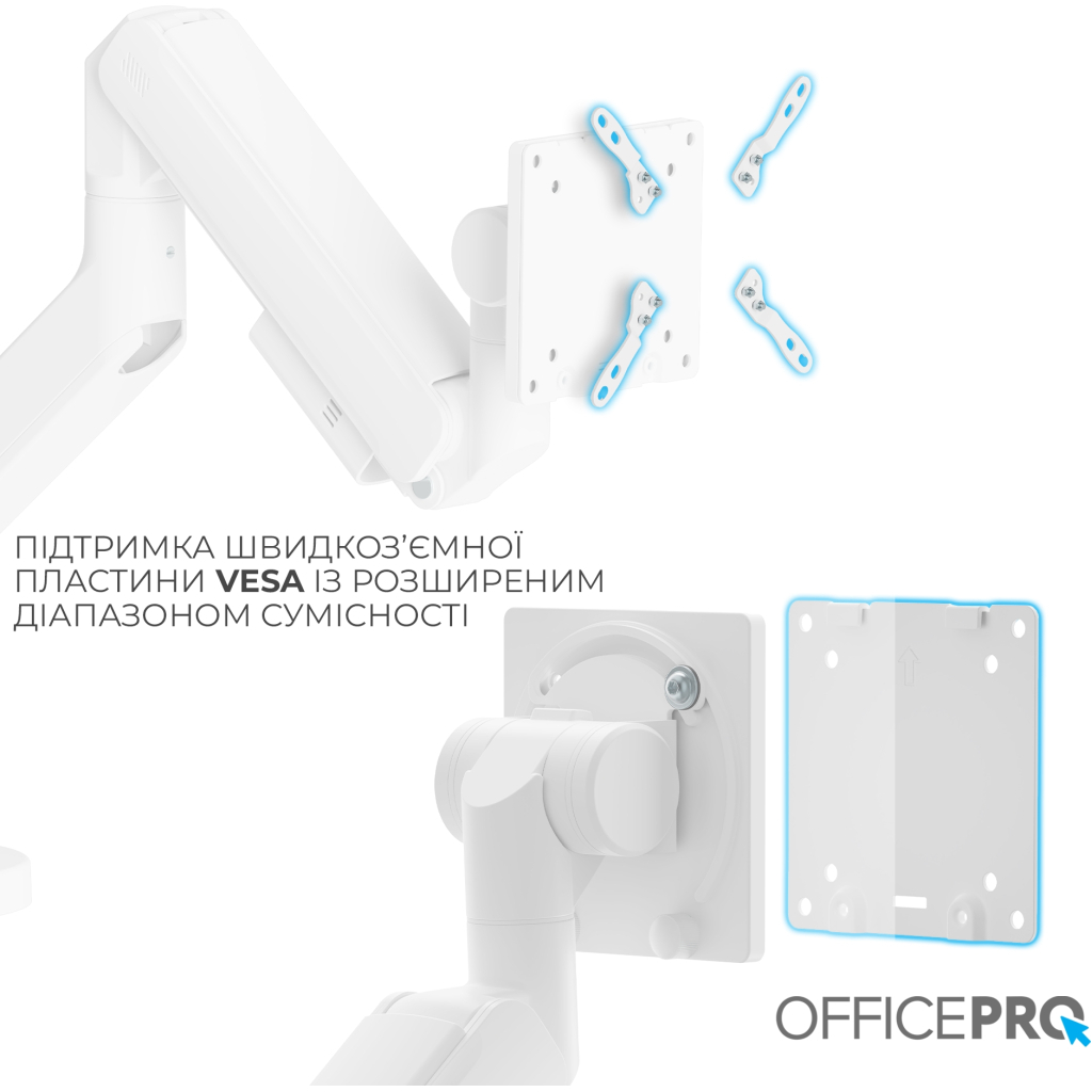 Кронштейн OfficePro MA851W - зображення 11