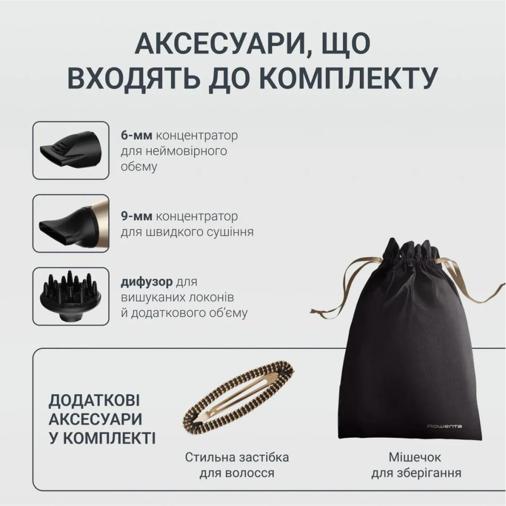 Фен Rowenta CV8861F0 - зображення 8