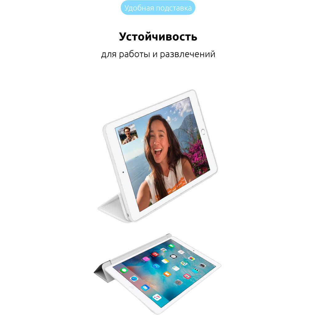 Чохол до планшета Armorstandart Smart Case iPad 10.2 (2021/2020/2019) White (ARM60998) - зображення 5