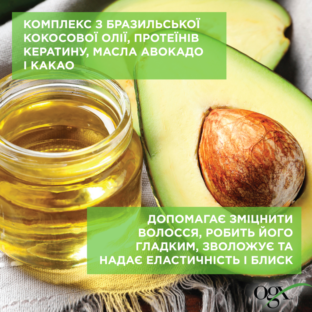Кондиціонер для волосся OGX Brazilian Keratin Smooth для зміцнення волосся 385 мл (0022796976024) - изображение 9