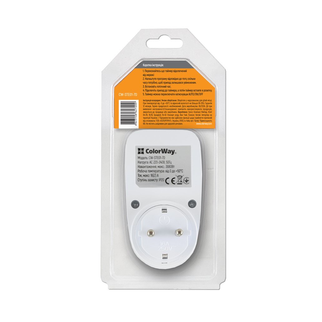 Розумна розетка ColorWay CW-STE01-7D - изображение 7