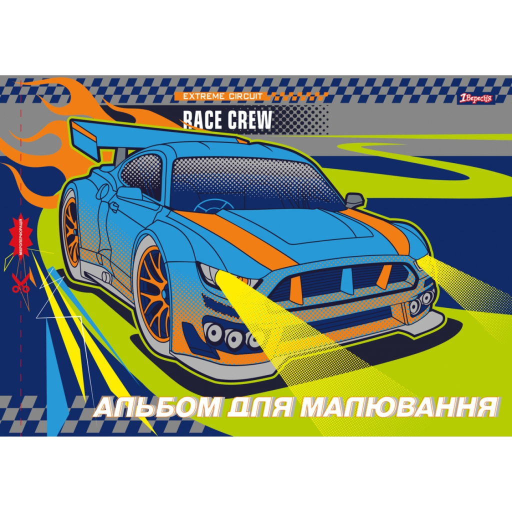 Альбом для малювання 1 вересня А4 скоба, з перфорацією, 12 аркушів (130427) - зображення 4