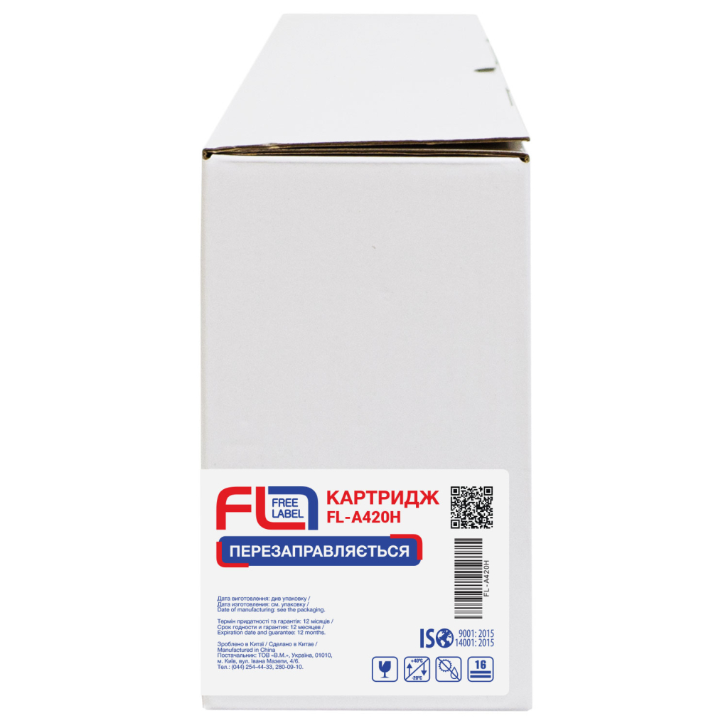Тонер-картридж FREE Label Pantum/Sindoh A420H (FL-A420H) - изображение 3