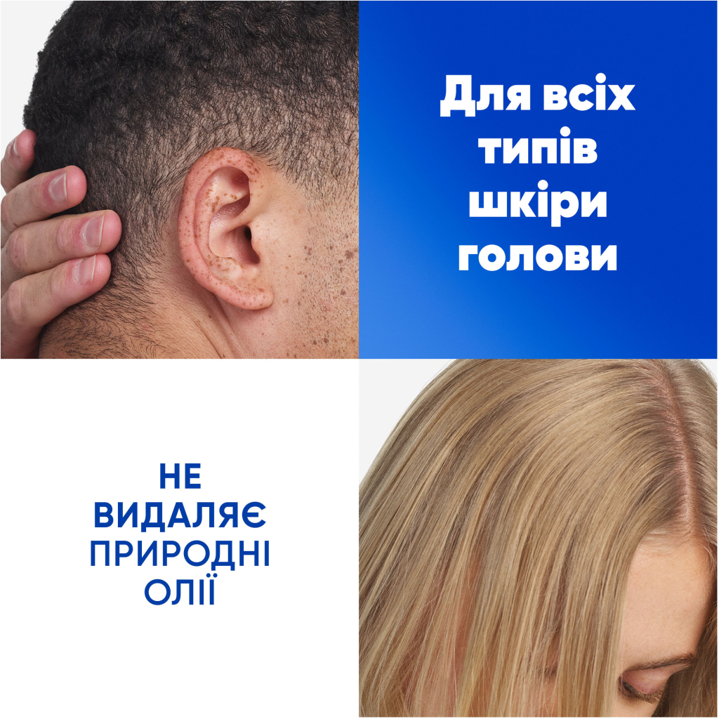 Шампунь Head & Shoulders 2 в 1 Проти лупи Основний догляд 625 мл (8700216304948) - зображення 5
