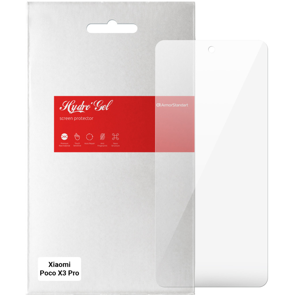 Плівка захисна Armorstandart Xiaomi Poco X3 Pro (ARM59084) - зображення 1