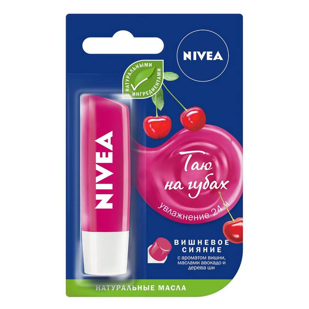 Бальзам для губ Nivea Вишневе сяйво (4005808369812) - зображення 1