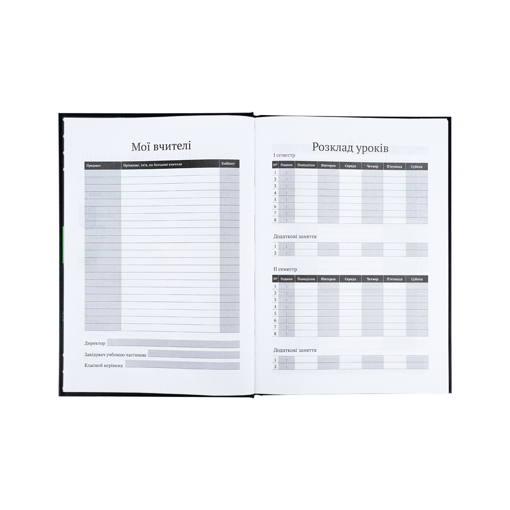 Щоденник шкільний Kite CyberRink, тверда обкладинка (K25-262-9) - изображение 5