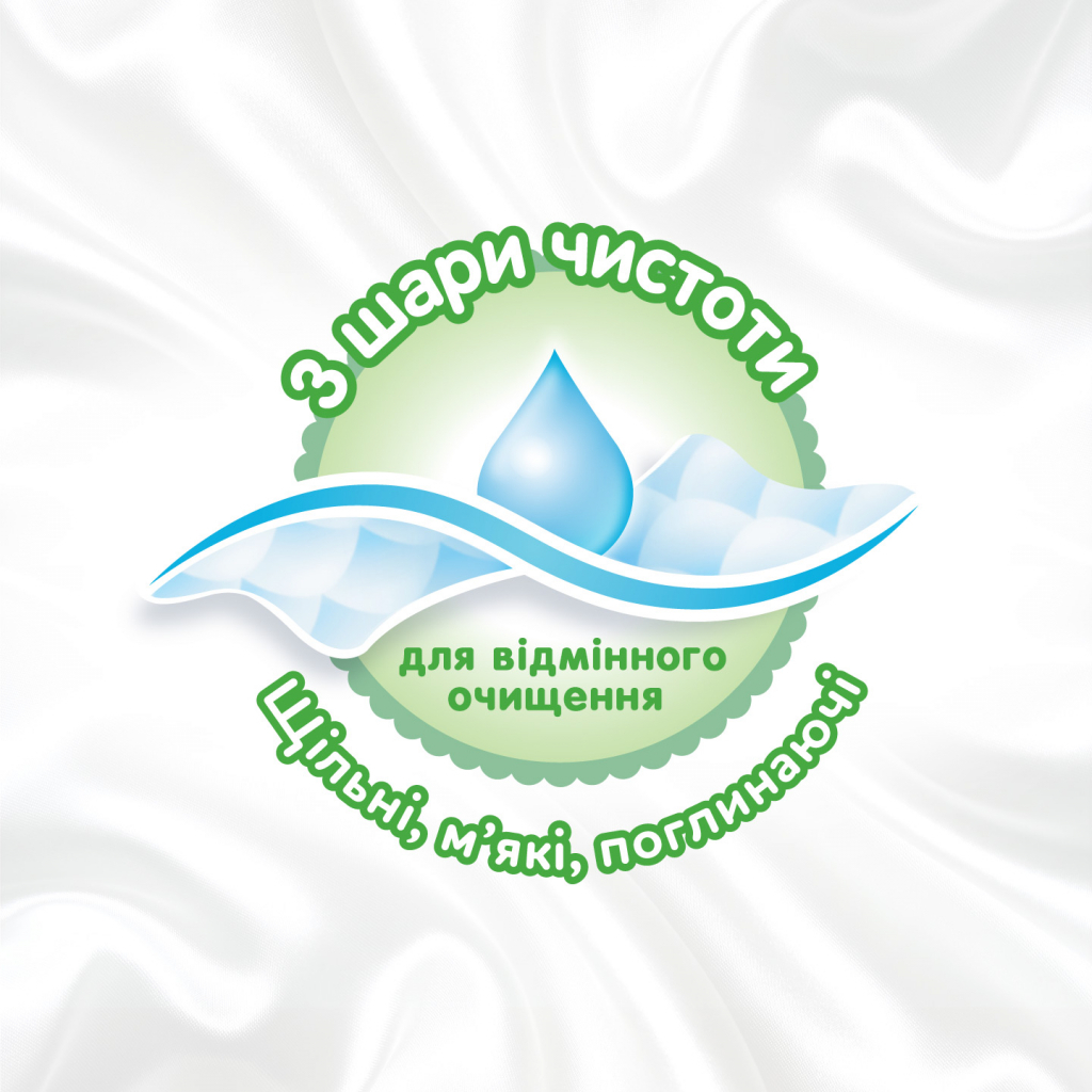 Дитячі вологі серветки Huggies Natural Care 56 х 3 шт (5029053550176) - зображення 7