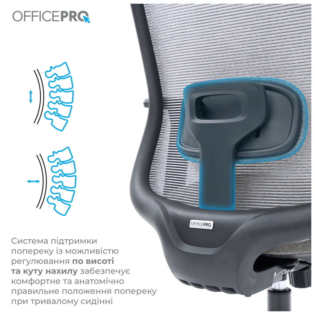 Офісне крісло OfficePro Wave OC599-B-DG-DG (OC599-B-DG-DG) - зображення 4