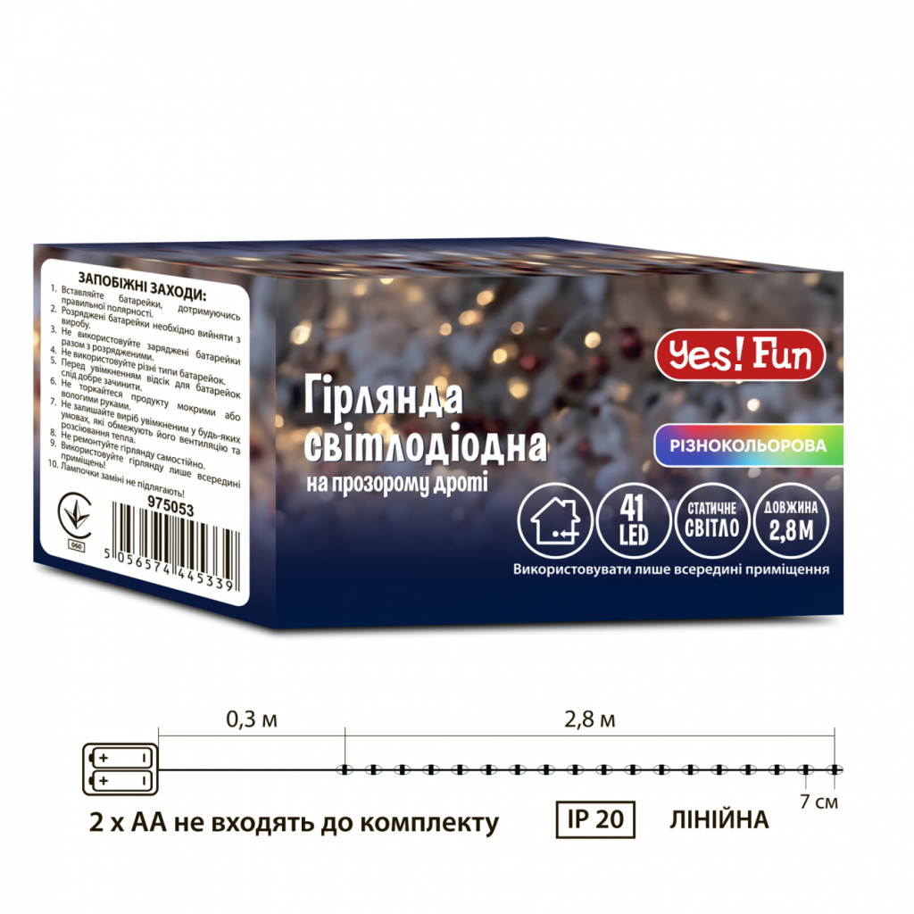 Гірлянда YES! Fun Нитка 41 LED Різнокольорова 2.8 м Статична На батарейках (975053) - зображення 4