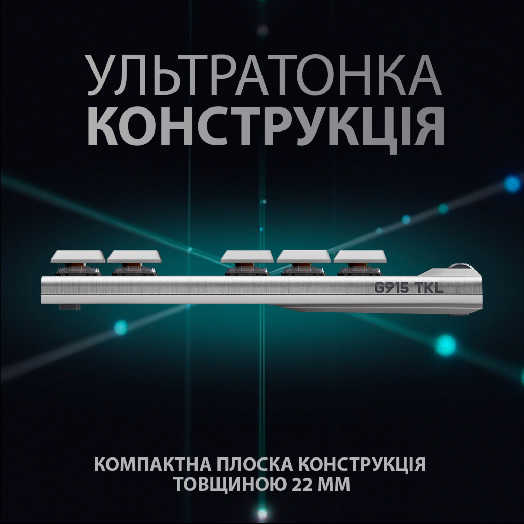 Клавіатура Logitech G915 TKL Lightspeed Wireless RGB Mechanical White (920-009664) - зображення 4