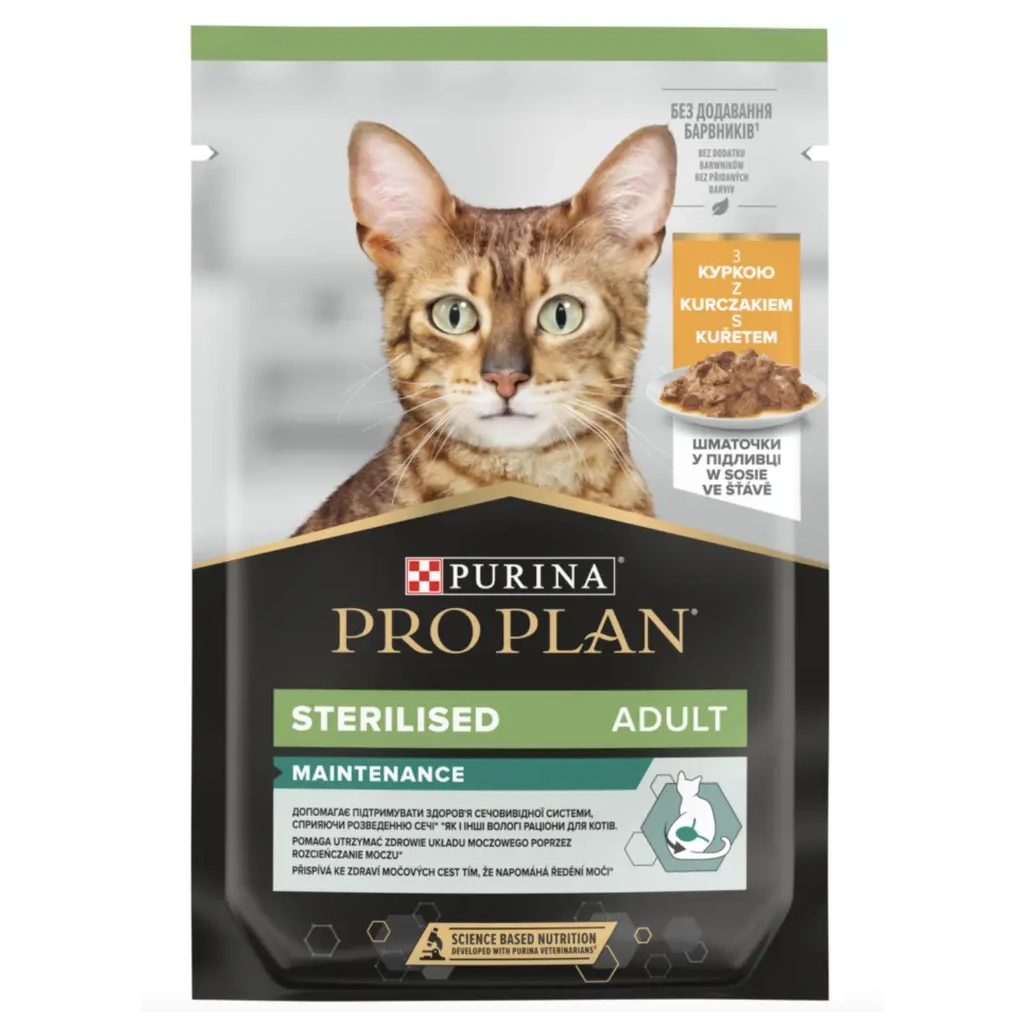 Вологий корм для кішок Purina Pro Plan Sterilised Nutrisavour. З куркою 85 г (7613036092852) - зображення 1