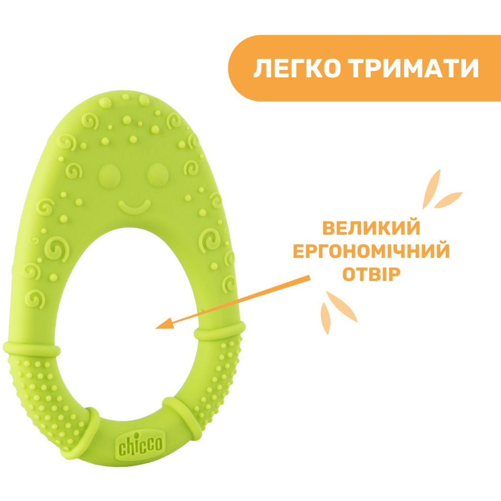 Прорізувач Chicco Курча Салатовий (28120.30) - изображение 6