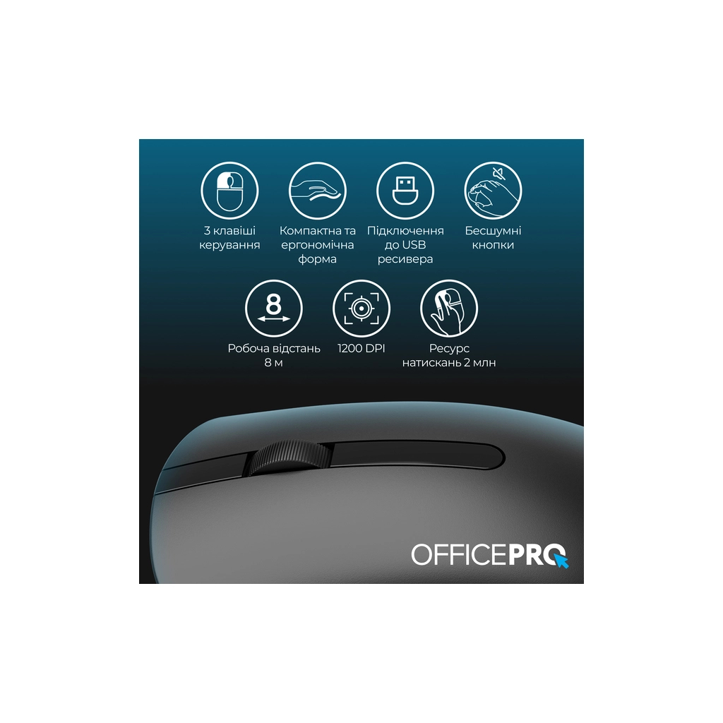 Мишка OfficePro M175B Silent Click Wireless Black (M175B) - зображення 9