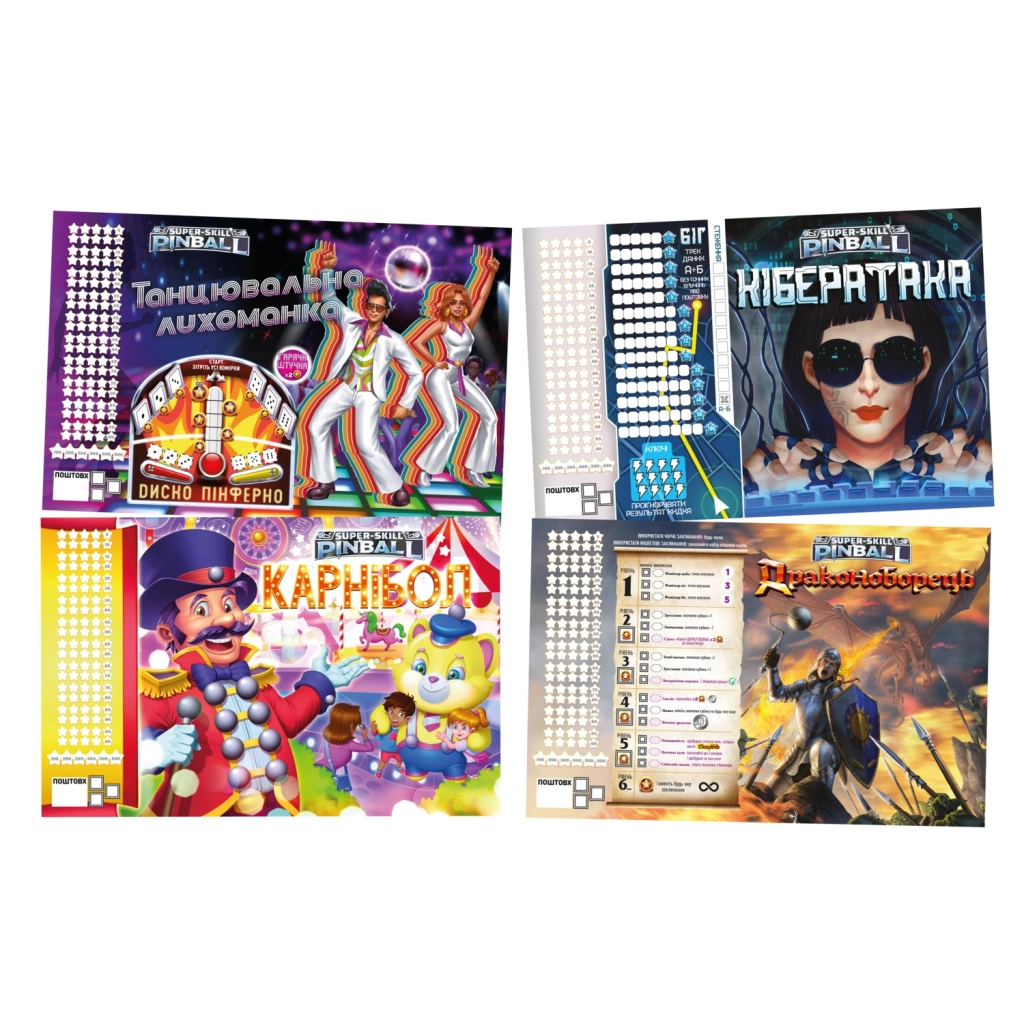 Настільна гра Geekach Games Чемпіонський пінбол (Super-Skill Pinball: 4-Cade) (GKCH093SSP) - зображення 3