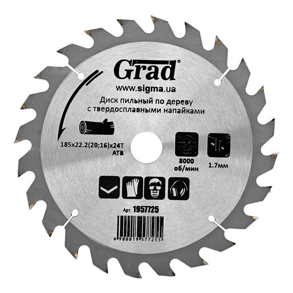 Диск пильний Grad по дереву з твердосплавними напайками Ø185×22.2(20;16)×24Т, 8000об/хв GRAD (1957725) (1957725) - зображення 1