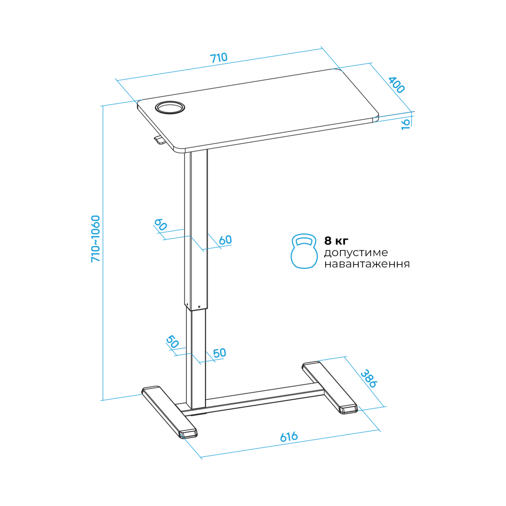 Приставний стіл OfficePro з регулюванням ODM270DW (ODM270DW) - зображення 10