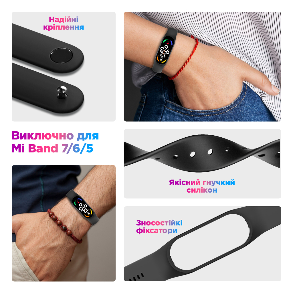 Ремінець до фітнес браслета Armorstandart комплект 5шт Xiaomi Mi Band 7/6/5 New Style Floral (ARM75059) - зображення 3