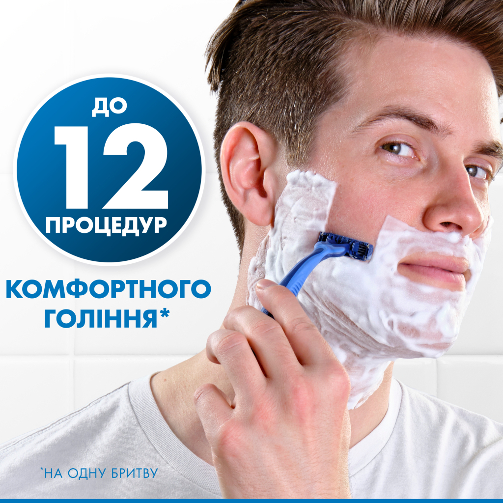 Бритва Gillette Blue 3 Comfort 3 шт. (7702018489695/7702018489619) - изображение 3