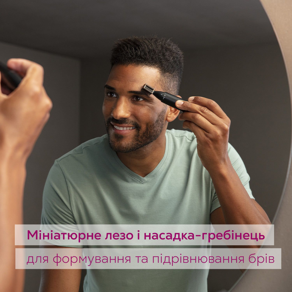 Тример Beurer MN2X - зображення 6