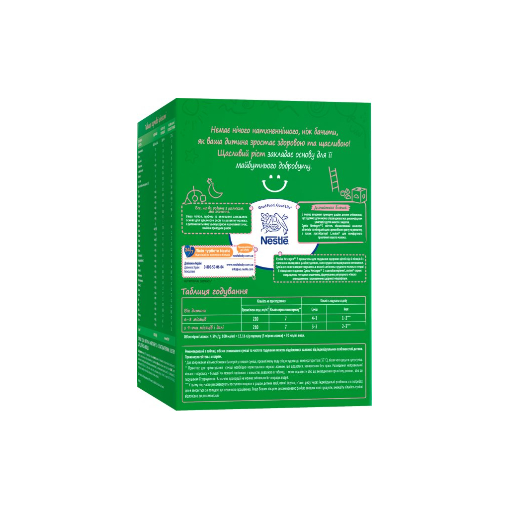 Дитяча суміш Nestogen 2 з лактобактеріями L. Reuteri від 6 міс. 1 кг (7613287110046) - изображение 2