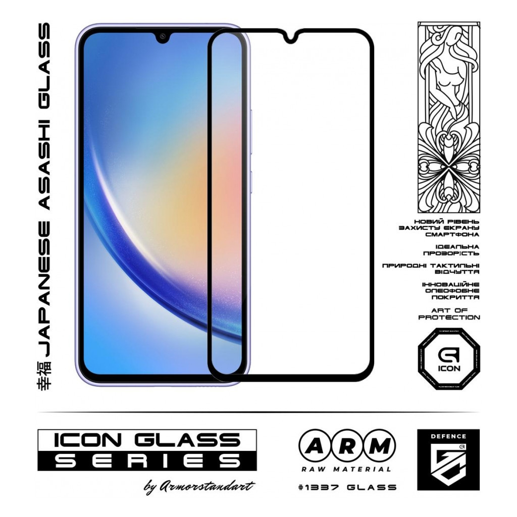 Скло захисне Armorstandart Icon Samsung M34 5G (M346) Black (ARM69569) - зображення 2